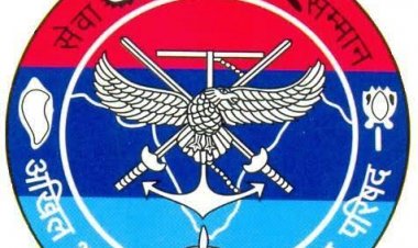 अखिल भारतीय पूर्व सैनिक सेवा परिषद की बैठक कल