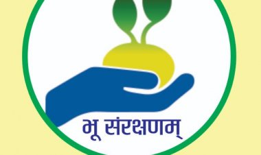 भू संरक्षणम फाउण्डेशन के नेतृत्व में खेल महोत्सव कल।