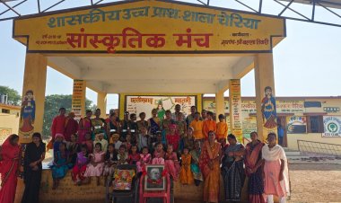 नवा रायपुर के चेरिया स्कूल में बाल दिवस पर हुए विविध कार्यक्रम