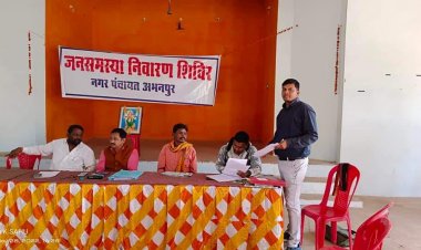 नगर पंचायत अभनपुर में जनसमस्या निराकरण शिविर का हुआ शुभारंभ