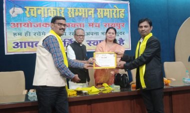 लेखन स्पर्धा में खंडवा शिक्षक नरेन्द्र साहू  हुए सम्मानित