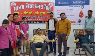 नवापारा राजीव लोचन हॉस्पिटल में आयोजित रक्तदान शिविर में लोगो ने लिया बढ़ चढ़ हिस्सा