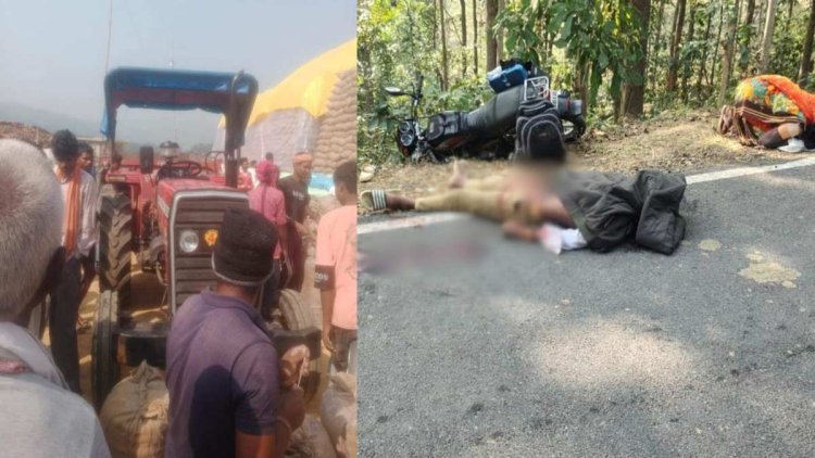 CG Accident News: परीक्षा देने जा रहे दो छात्रों की बाइक को ट्रैक्टर ने मारी टक्कर, एक की मौत, दूसरा गंभीर