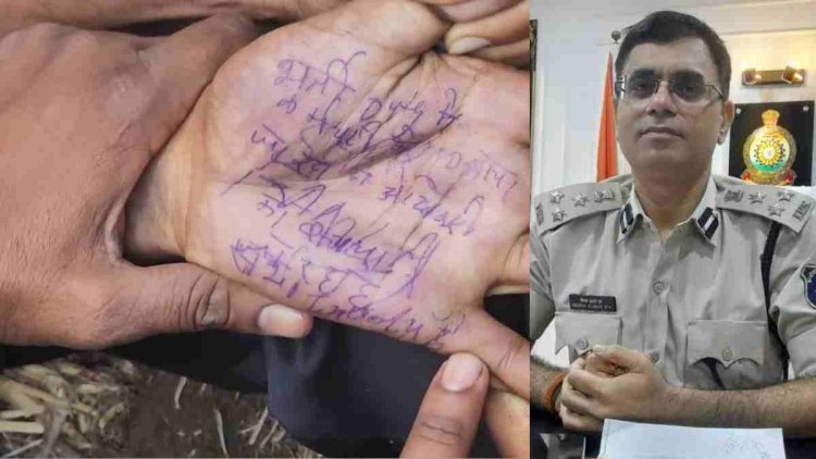 आरक्षक सुसाइड मामला : पुलिस भर्ती में कर्मचारियों को फंसाने का लगाया था आरोप, मामले की जांच के लिए आईजी ने किया SIT का गठन