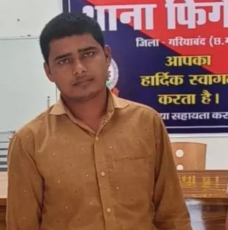 गरियाबंद में बेटे ने ही लूटे पिता के जेवर, पुलिस ने लाखों का माल बरामद किया