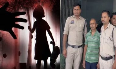 छत्तीसगढ़ : चार साल की मासूम के साथ 53 वर्षीय पड़ोसी ने की दरिंदगी, आक्रोशित लोगों ने थाने का किया घेराव, आरोपी गिरफ्तार