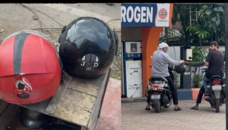 ये कैसा हेलमेट अभियान : पेट्रोल भरवाने पंपों के पास किराए में मिल रहा हेलमेट, रेट केवल 10 रुपए