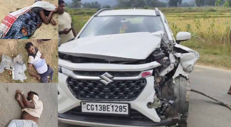 CG News : तेज रफ्तार कार की टक्कर से तीन लोगों की मौत, चालक फरार