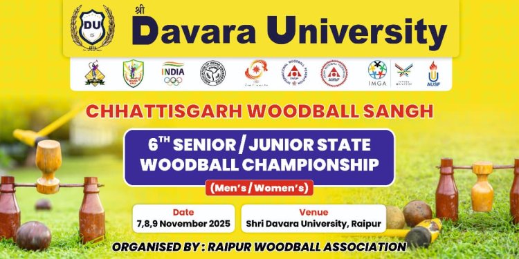 श्री दावड़ा विश्वविद्यालय में होगा 6वाँ सीनियर/जूनियर राज्य वुडबॉल चैम्पियनशिप का आयोजन