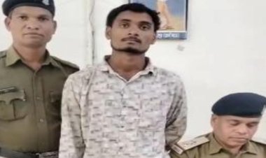 CG Crime News : घर में अकेली पाकर नाबालिग से छेड़छाड़, पुलिस ने आरोपी को किया गिरफ्तार