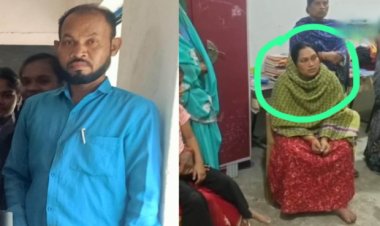 शिक्षक हत्याकांड का सनसनीखेज खुलासा: पत्नी ही निकली हत्यारी, पुलिस की पूछताछ में कबूल किया जुर्म