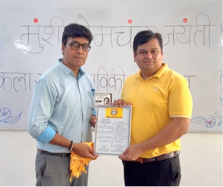 मुंशी प्रेमचंद जयंती पर श्री दावड़ा यूनिवर्सिटी में साहित्यिक आयोजन, विद्यार्थियों ने ‘कफन’ का किया प्रभावशाली मंचन
