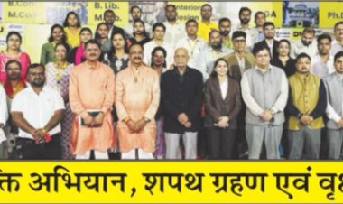 योग आयोग और दावड़ा विश्वविद्यालय मिलकर योग, आयुर्वेद एवं स्वास्थ्य के क्षेत्र में करेंगे कार्य