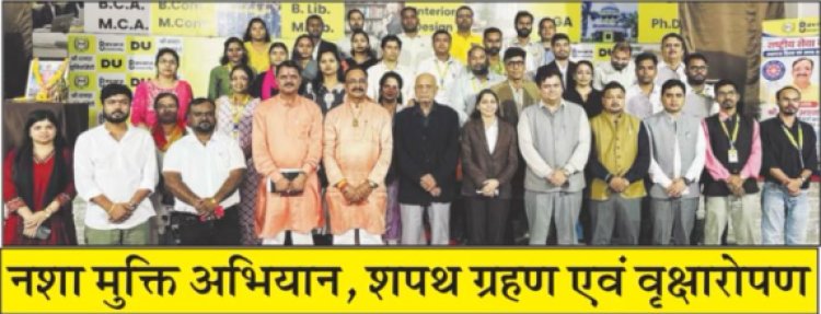 योग आयोग और दावड़ा विश्वविद्यालय मिलकर योग, आयुर्वेद एवं स्वास्थ्य के क्षेत्र में करेंगे कार्य