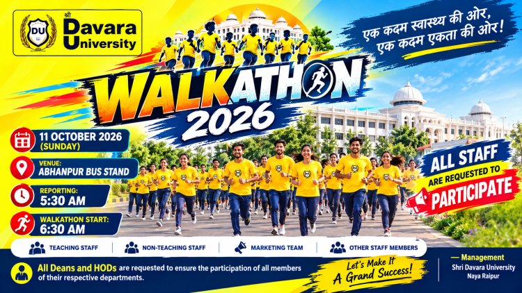 अभनपुर की सड़कों पर गूंजेगा एकता और उत्साह का संदेश, श्री दावड़ा यूनिवर्सिटी की WALKATHON 2026 कल!